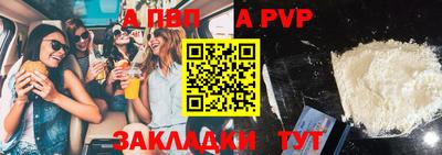 синтетический гашиш Комсомольск-на-Амуре