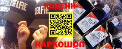 синтетический гашиш Комсомольск-на-Амуре