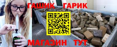 синтетический гашиш Комсомольск-на-Амуре