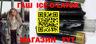 синтетический гашиш Комсомольск-на-Амуре