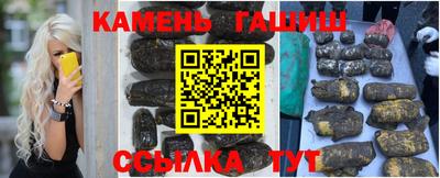 ГАЛЛЮЦИНОГЕННЫЕ ГРИБЫ Краснокаменск