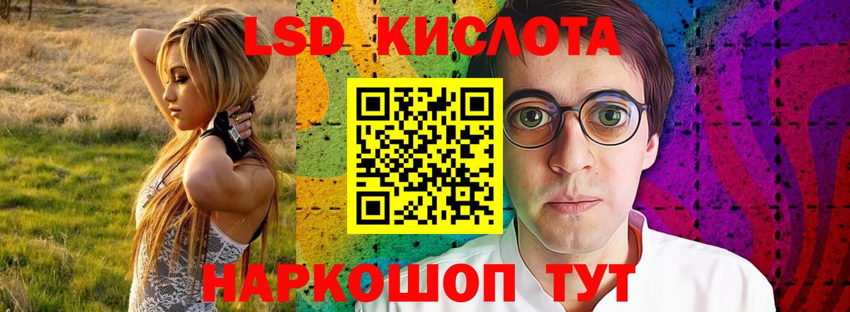 Меф   ГАШИШ  Alpha PVP СОЛЬ кристаллы  COCAIN  Ковров  Вход с VPN  Канабис  Сколько стоит 