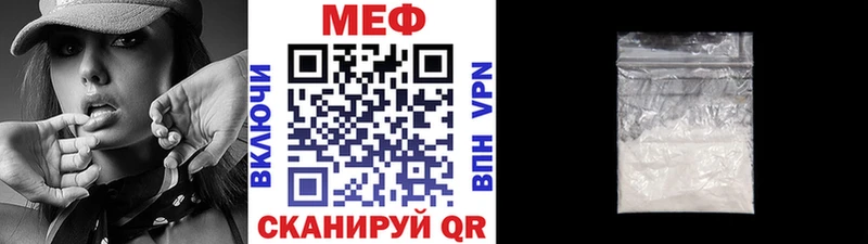 МЯУ-МЯУ мука  Ковров 