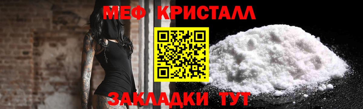 Ковров  Мефедрон  Мефедрон mephedrone  Вход с VPN  МЕФ mephedrone 