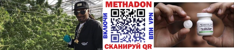 цена наркотик  Ковров  kraken ССЫЛКА  Метадон белоснежный 