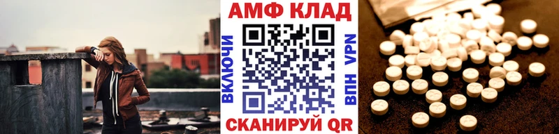 Метамфетамин витя  мега   Ковров 