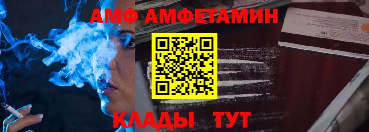 Первитин пудра  Вход с VPN  Ковров 