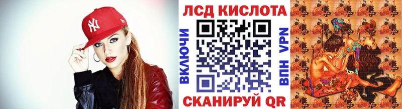 Наркотические марки 1500мкг  Ковров 