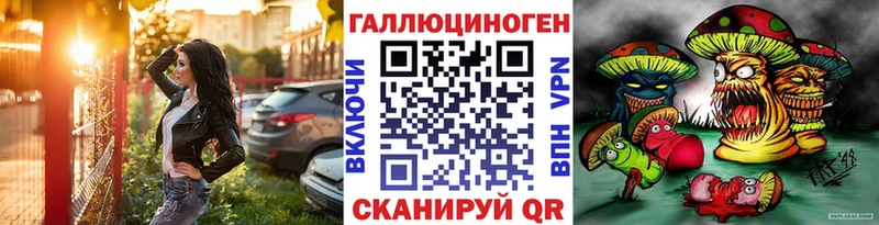 Галлюциногенные грибы Cubensis  где купить наркоту  Ковров 