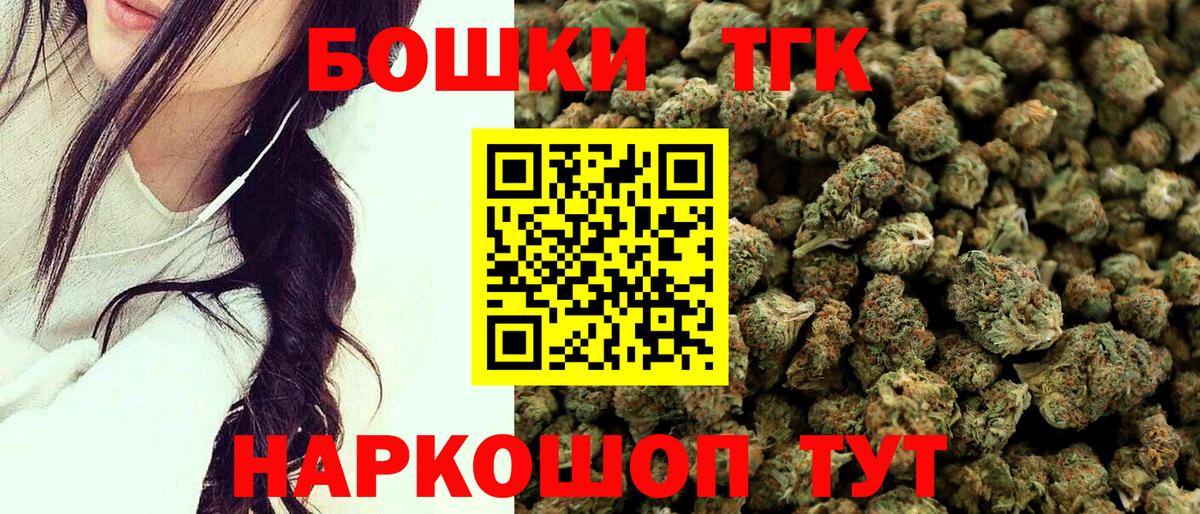 Ковров  Каннабис семена  Бошки марихуана конопля  Вход с VPN  Шишки марихуана LSD WEED 
